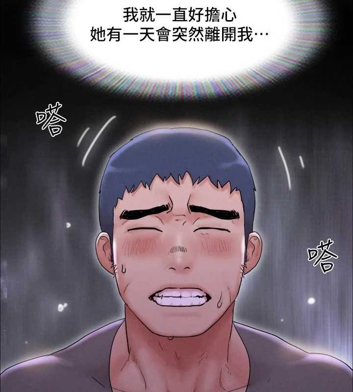 协议换爱(无码版)最終話-快樂結束之後的沒落