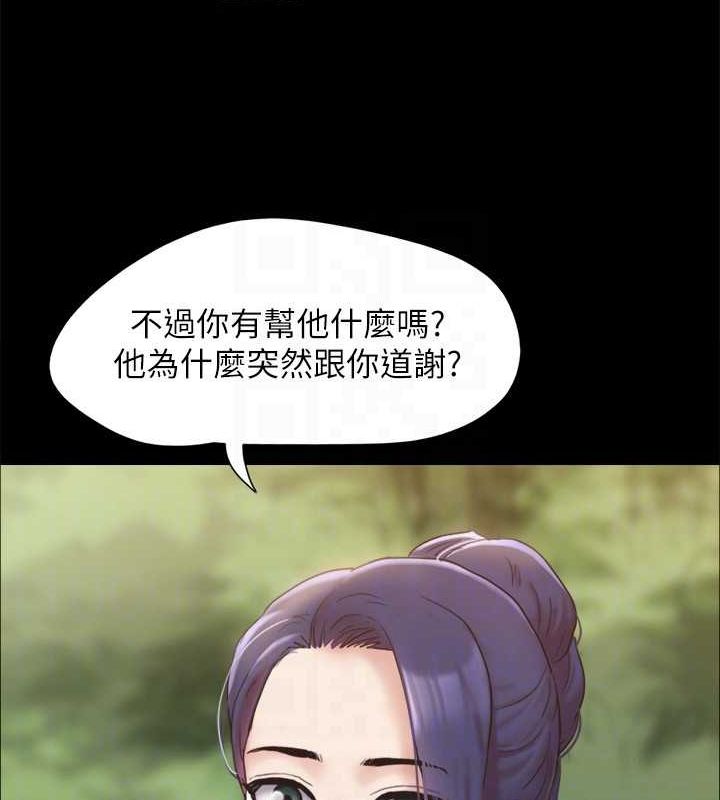协议换爱(无码版)最終話-快樂結束之後的沒落