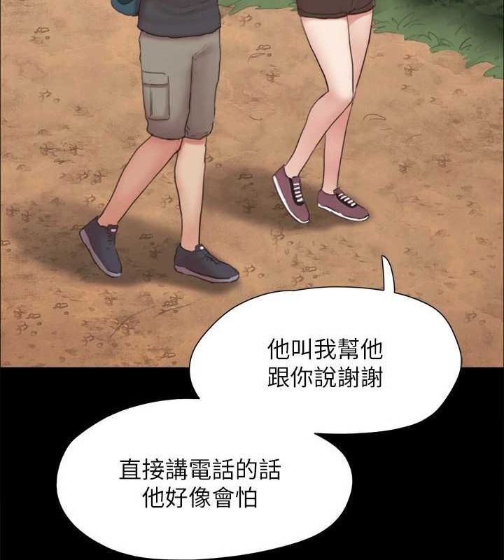 协议换爱(无码版)最終話-快樂結束之後的沒落