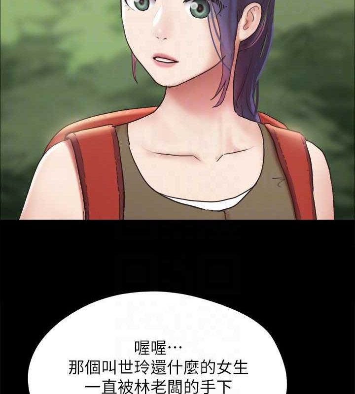 协议换爱(无码版)最終話-快樂結束之後的沒落