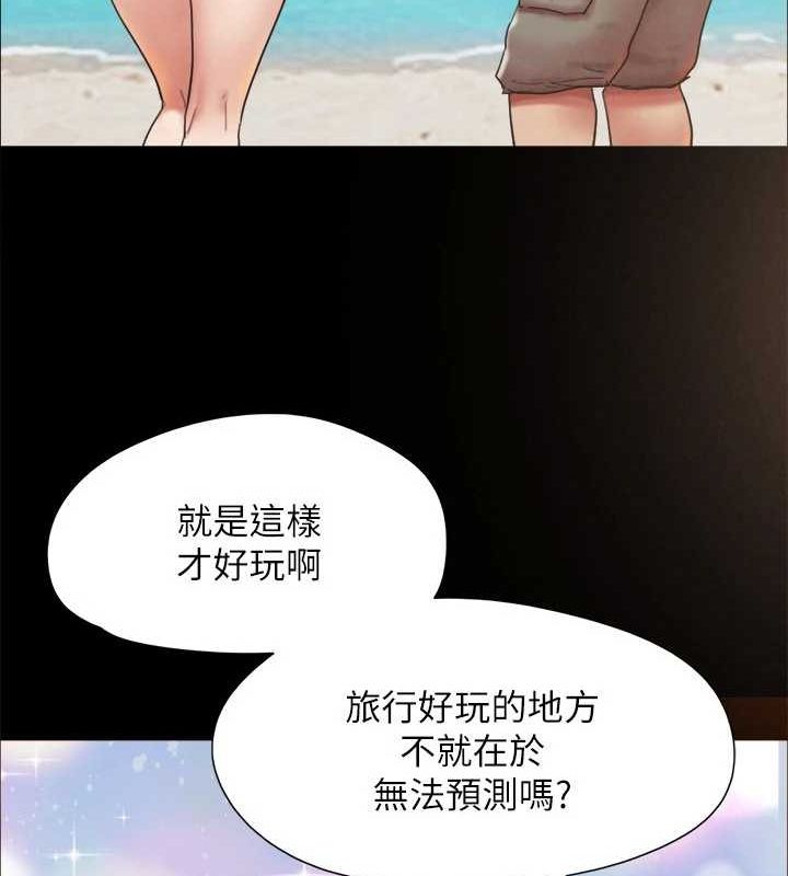 协议换爱(无码版)最終話-快樂結束之後的沒落