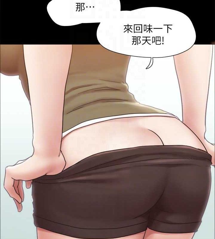 协议换爱(无码版)最終話-快樂結束之後的沒落