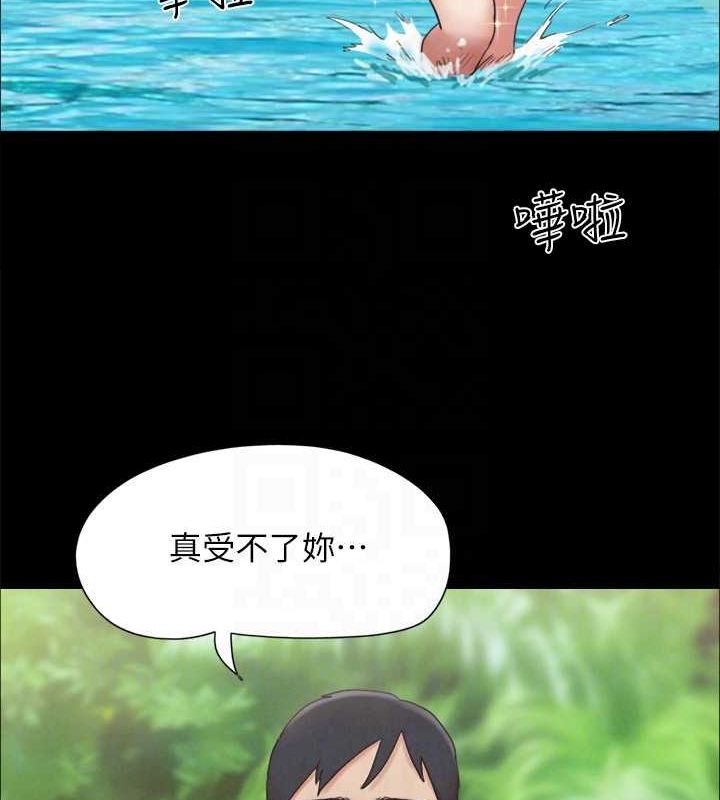 协议换爱(无码版)最終話-快樂結束之後的沒落