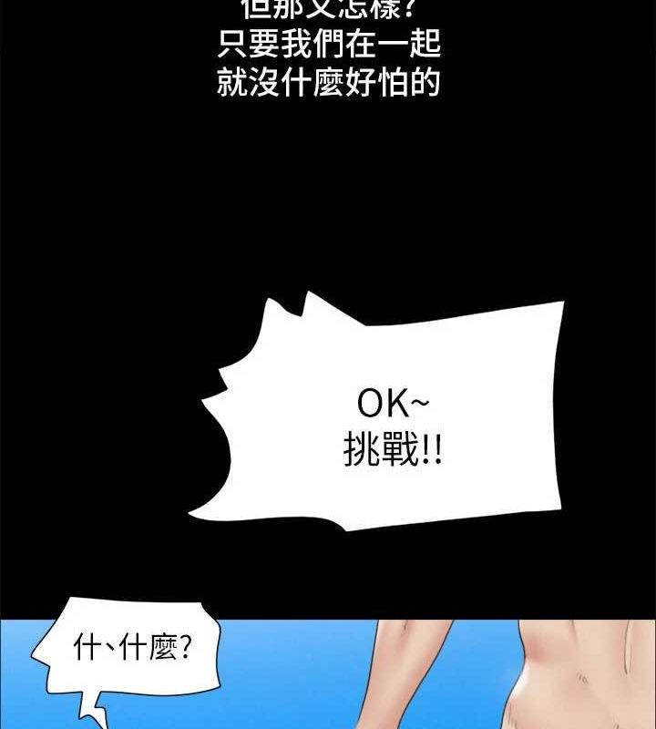 协议换爱(无码版)最終話-快樂結束之後的沒落