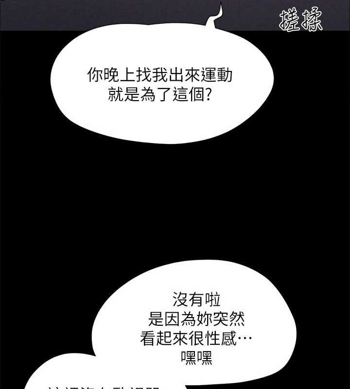 协议换爱(无码版)最終話-快樂結束之後的沒落