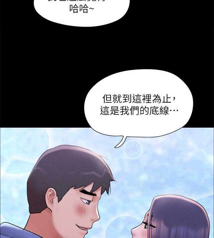 协议换爱(无码版)最終話-快樂結束之後的沒落