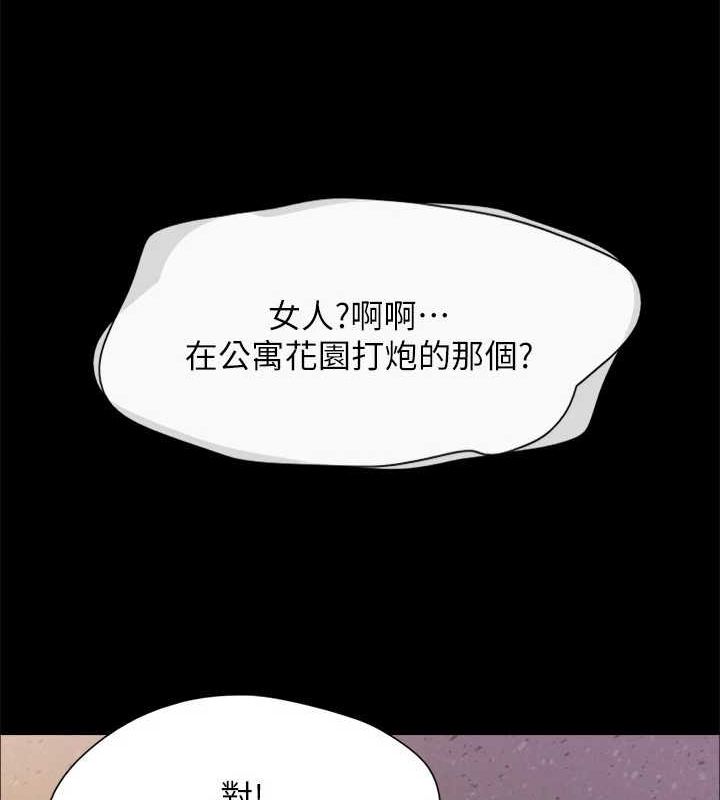 协议换爱(无码版)最終話-快樂結束之後的沒落