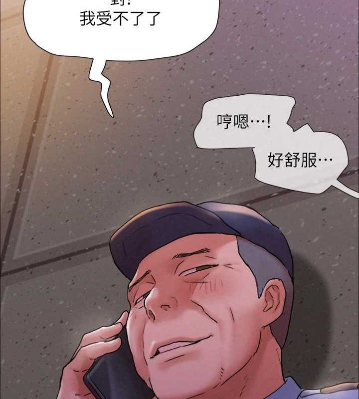 协议换爱(无码版)最終話-快樂結束之後的沒落