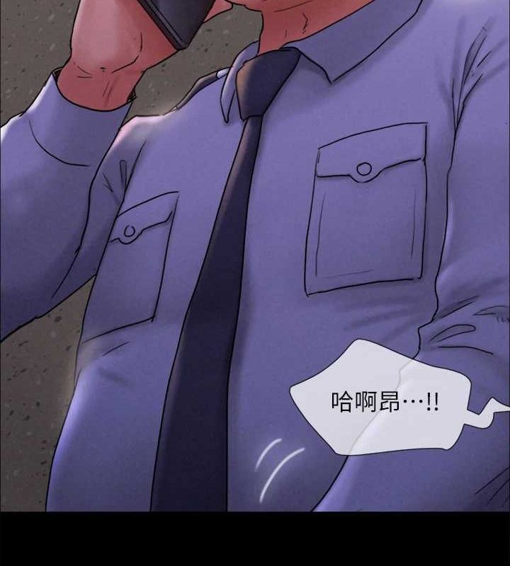 协议换爱(无码版)最終話-快樂結束之後的沒落