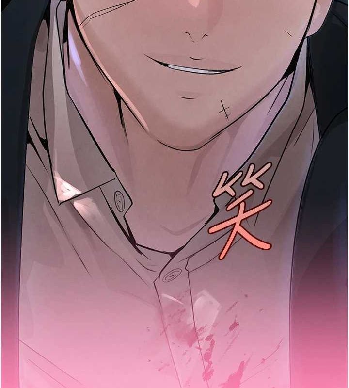 黑道千金第24話-「性」情大變的乖乖男!