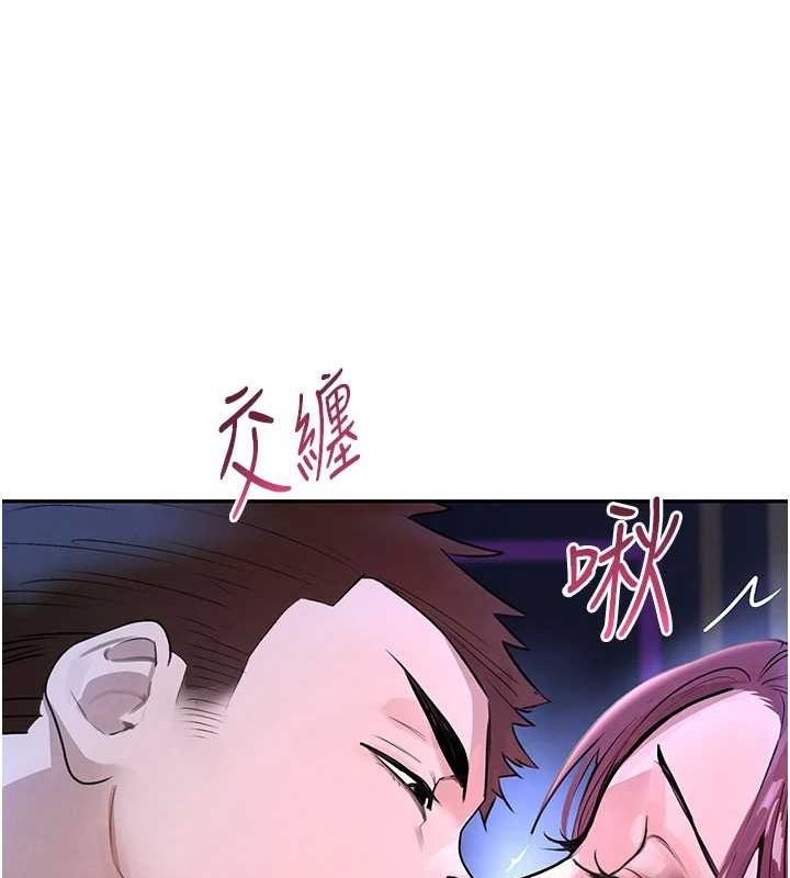 黑道千金第24話-「性」情大變的乖乖男!