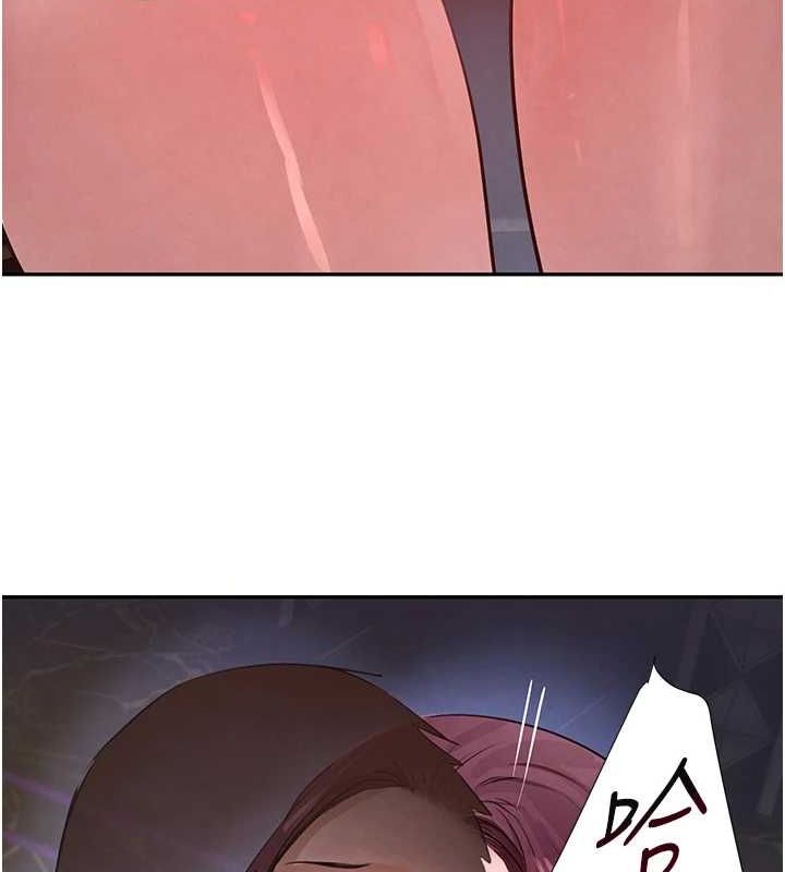 黑道千金第24話-「性」情大變的乖乖男!