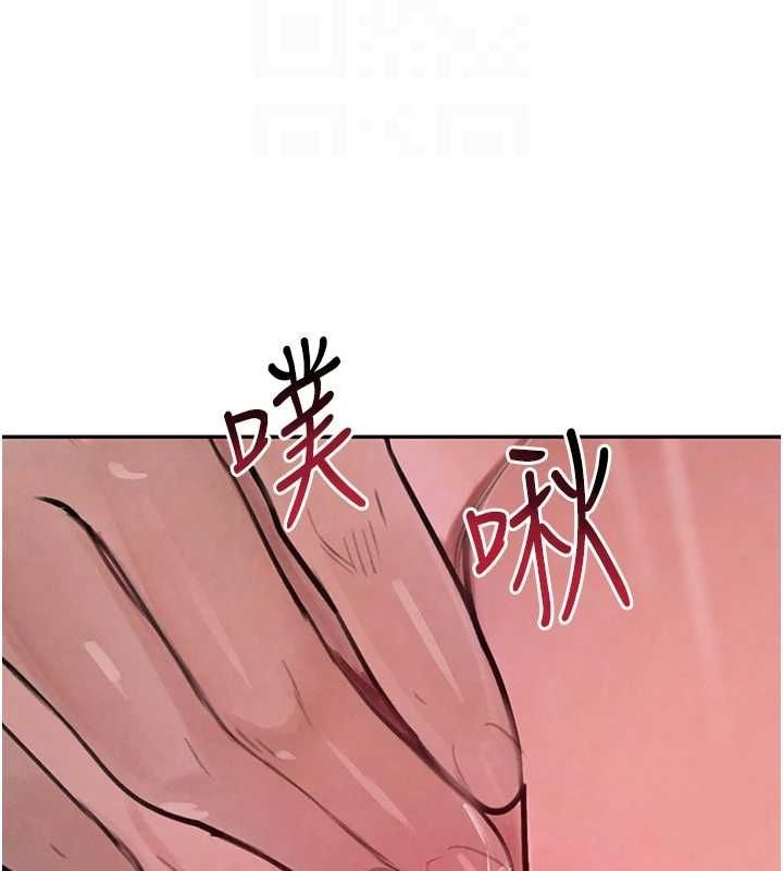 黑道千金第24話-「性」情大變的乖乖男!