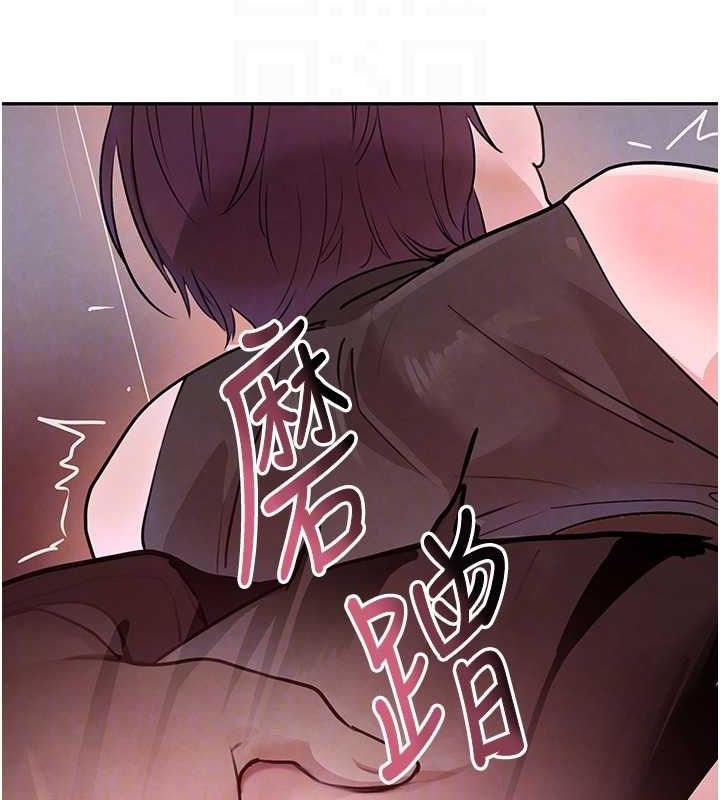 黑道千金第24話-「性」情大變的乖乖男!