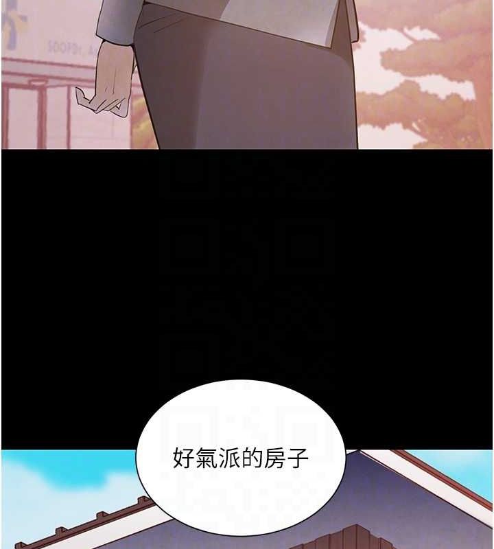 黑道千金第24話-「性」情大變的乖乖男!