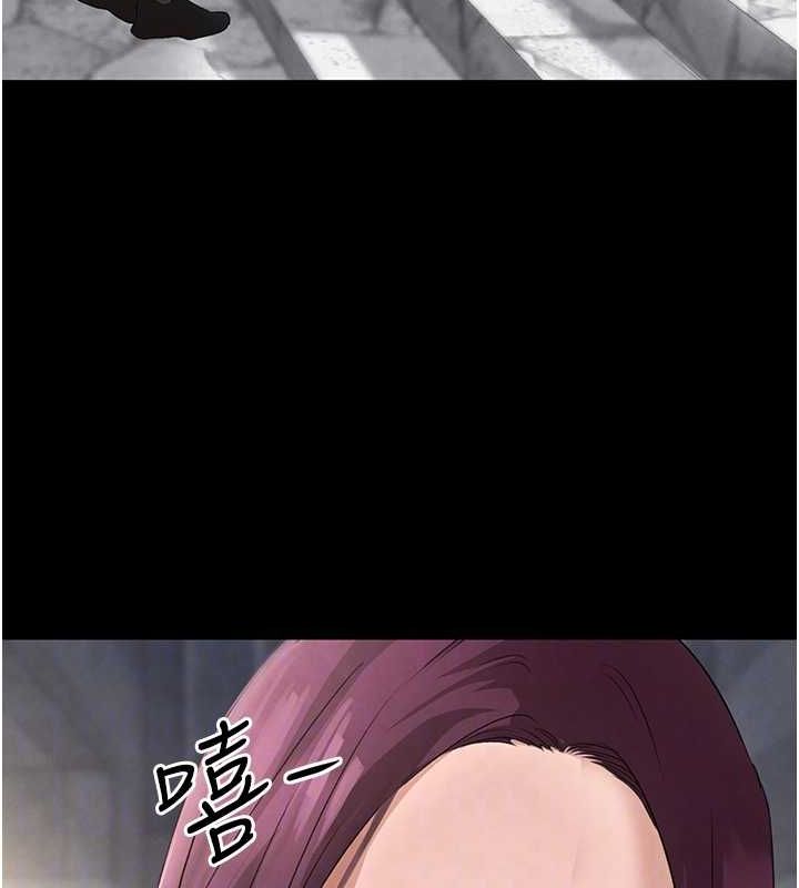 黑道千金第24話-「性」情大變的乖乖男!