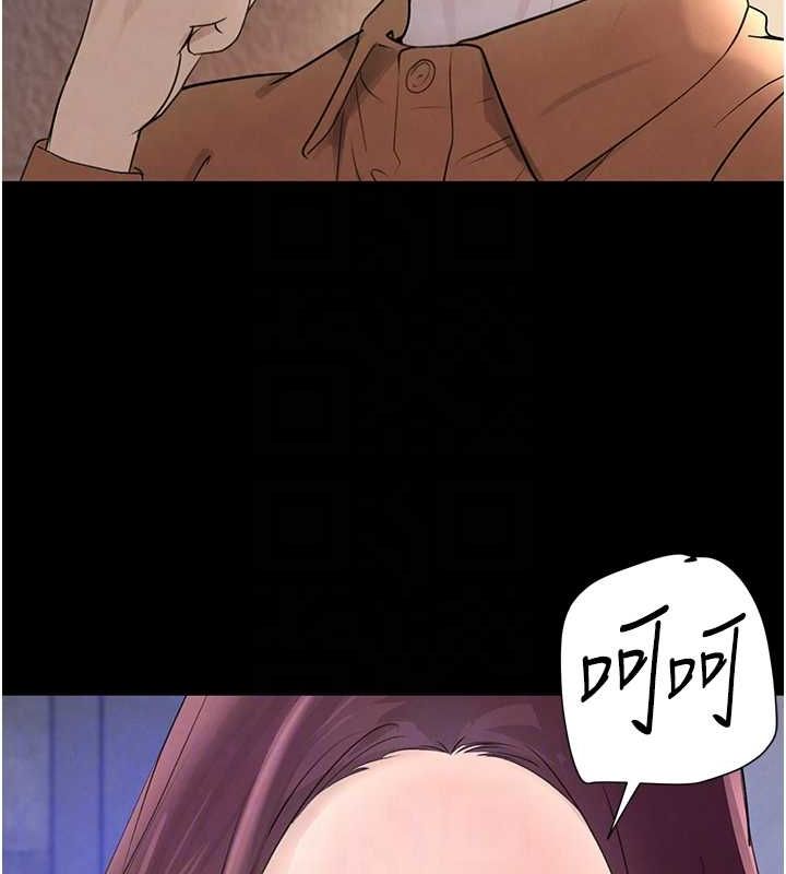 黑道千金第24話-「性」情大變的乖乖男!