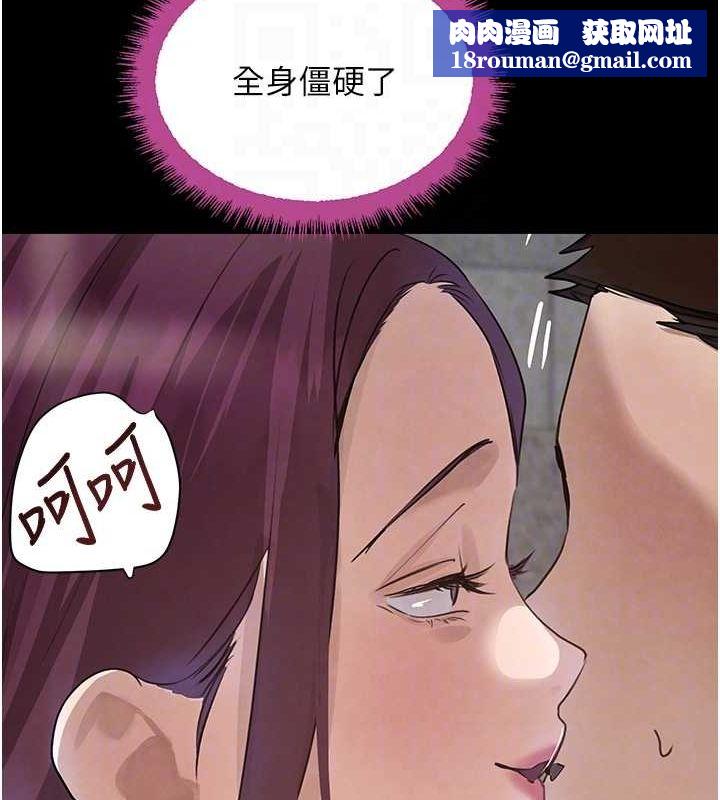 黑道千金第24話-「性」情大變的乖乖男!