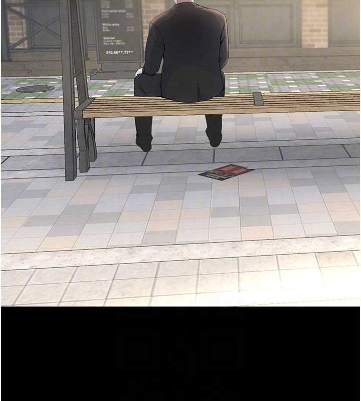 黑道千金第24話-「性」情大變的乖乖男!