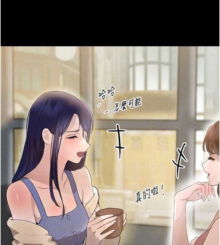 黑道千金第24話-「性」情大變的乖乖男!