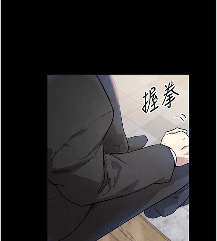 黑道千金第24話-「性」情大變的乖乖男!