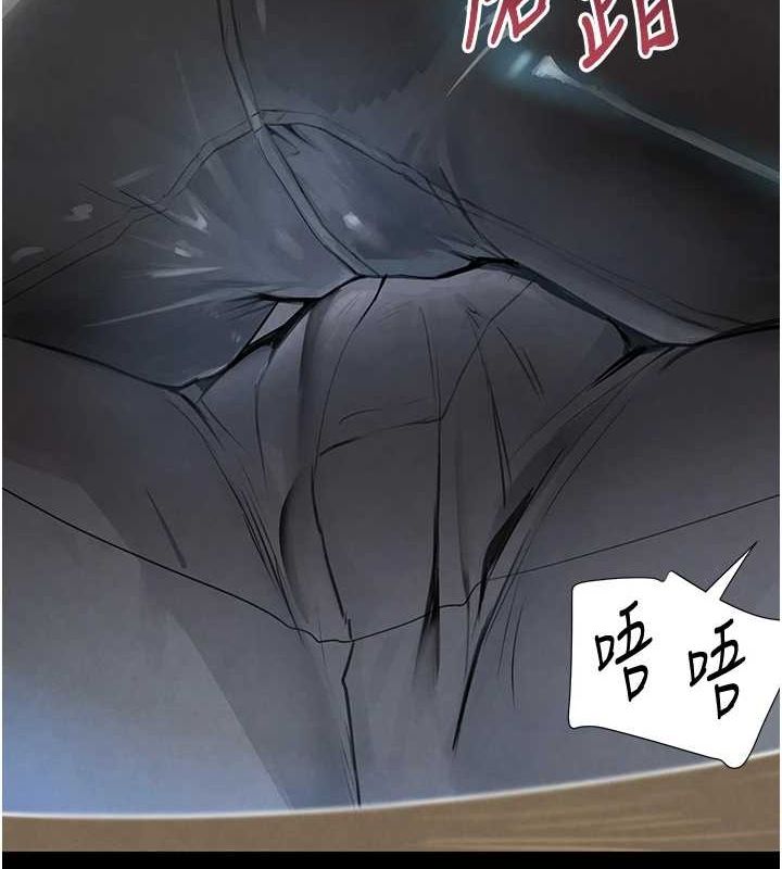 黑道千金第24話-「性」情大變的乖乖男!