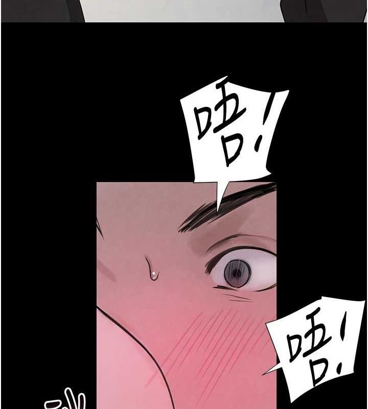 黑道千金第24話-「性」情大變的乖乖男!