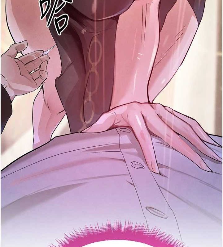 黑道千金第24話-「性」情大變的乖乖男!