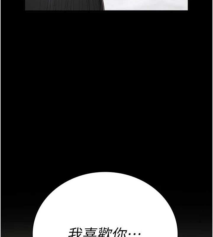 监狱女囚第100話-心懷感激享用處女菊