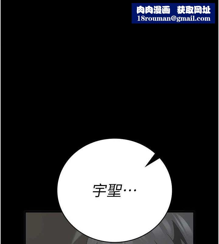 监狱女囚第100話-心懷感激享用處女菊