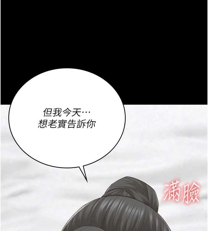 监狱女囚第100話-心懷感激享用處女菊