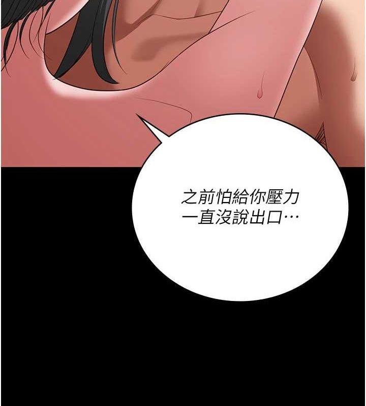 监狱女囚第100話-心懷感激享用處女菊