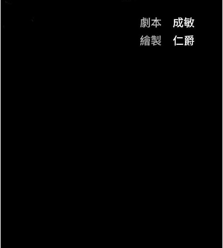 监狱女囚第100話-心懷感激享用處女菊