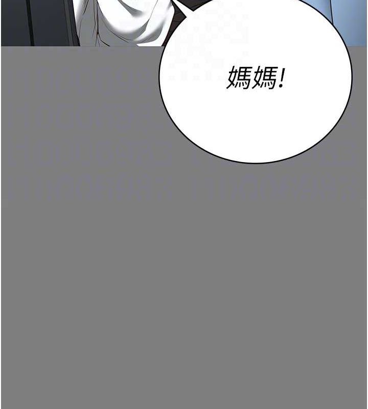 監獄女囚第100話-心懷感激享用處女菊