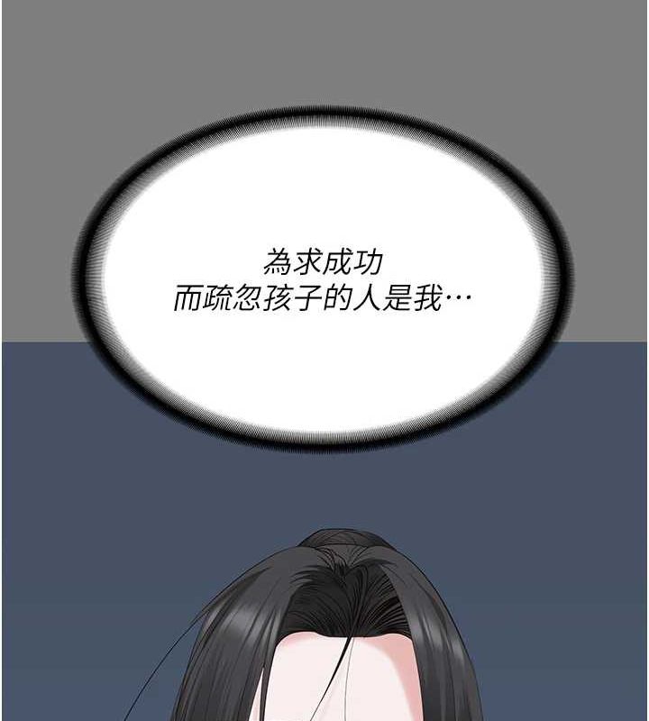 监狱女囚第100話-心懷感激享用處女菊