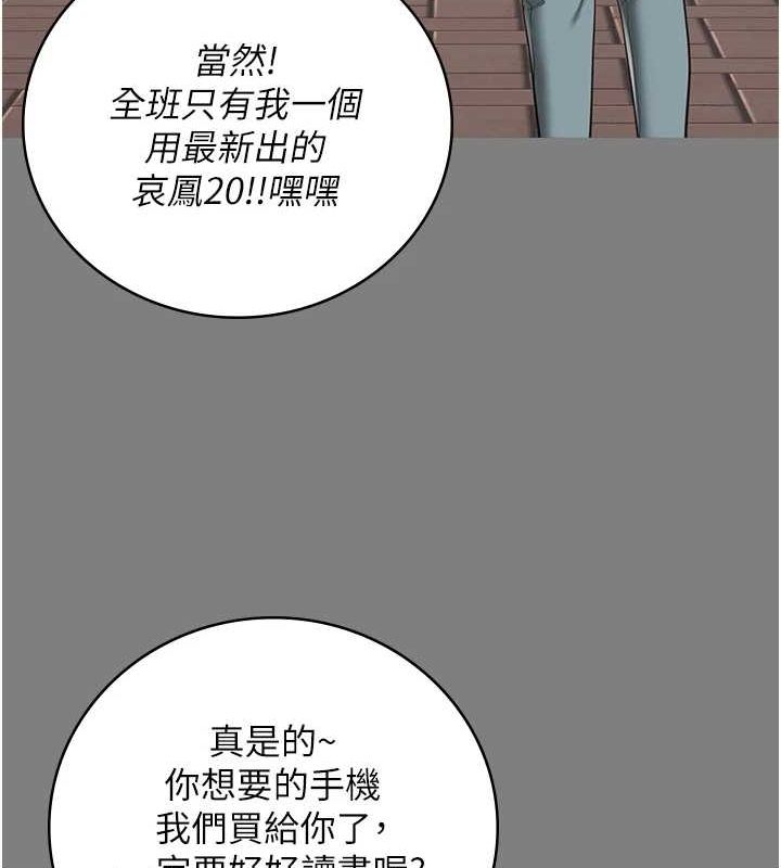 监狱女囚第100話-心懷感激享用處女菊