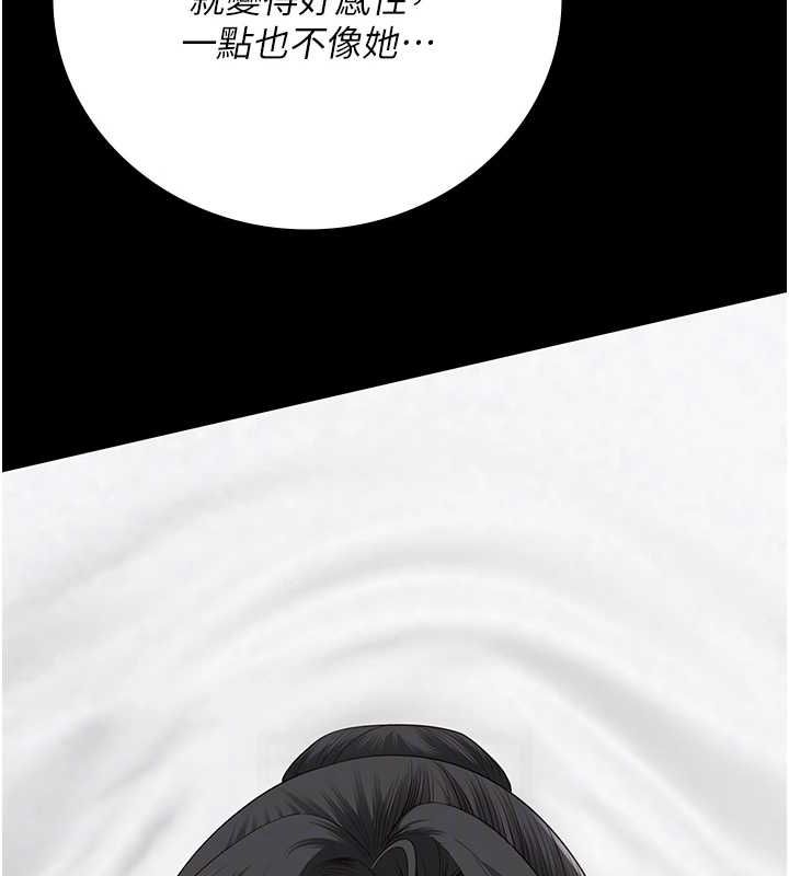 监狱女囚第100話-心懷感激享用處女菊