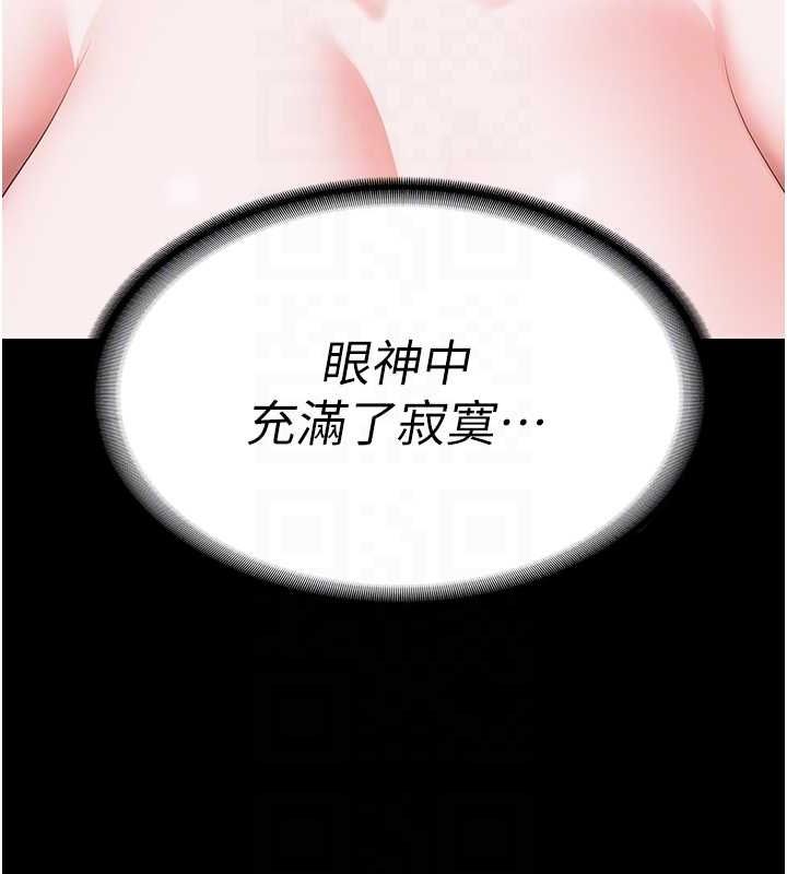 监狱女囚第100話-心懷感激享用處女菊