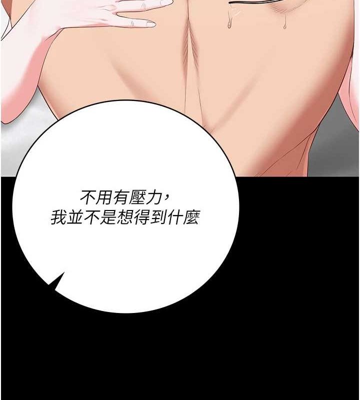 监狱女囚第100話-心懷感激享用處女菊