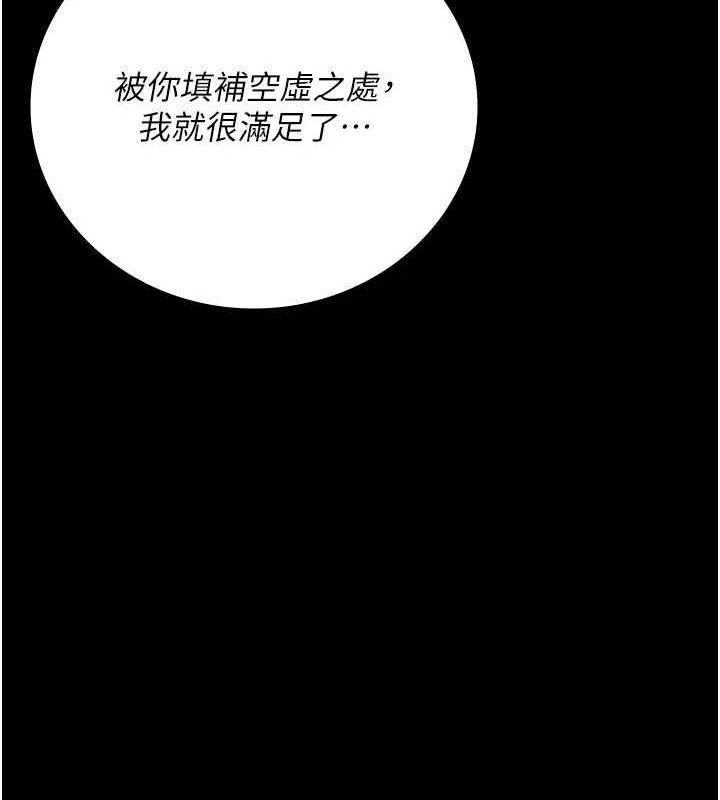 监狱女囚第100話-心懷感激享用處女菊