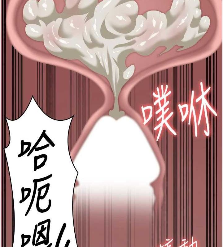 監獄女囚第100話-心懷感激享用處女菊