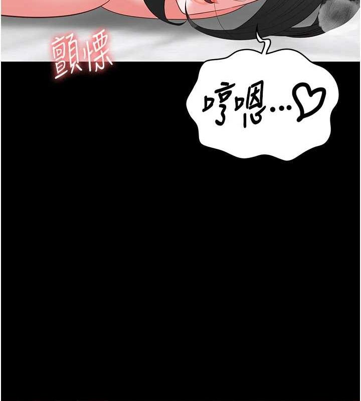 監獄女囚第100話-心懷感激享用處女菊