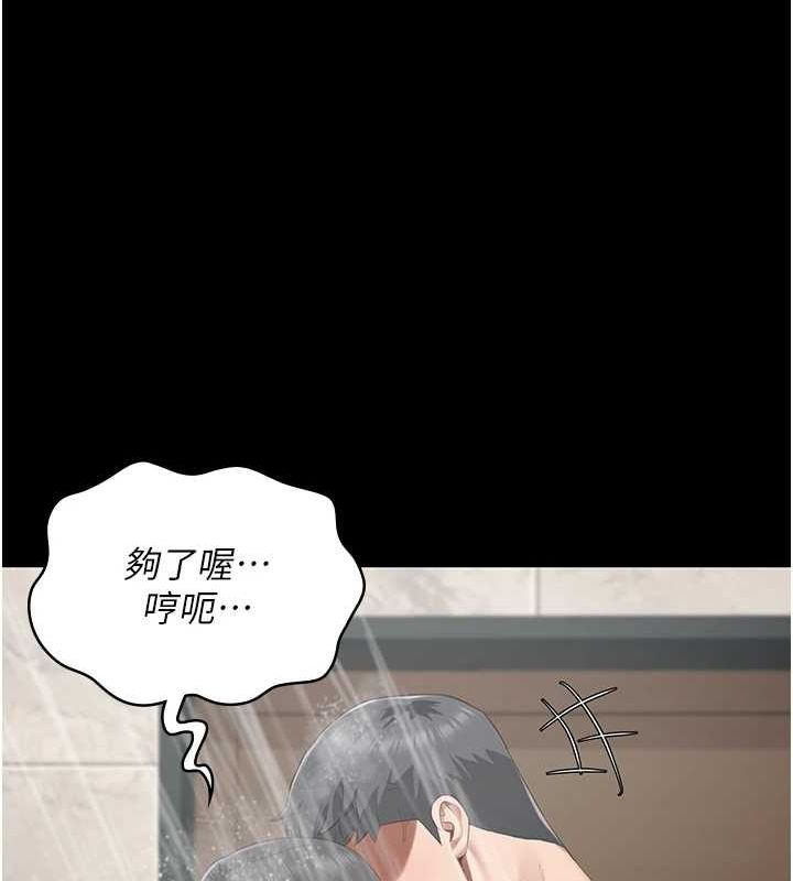 监狱女囚第100話-心懷感激享用處女菊