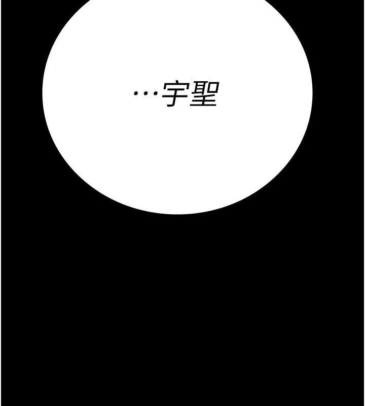 监狱女囚第100話-心懷感激享用處女菊