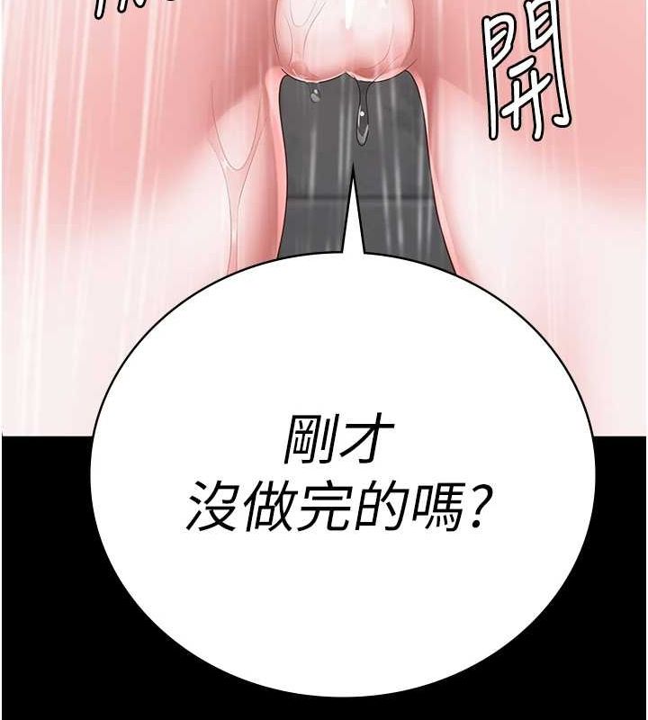 监狱女囚第100話-心懷感激享用處女菊