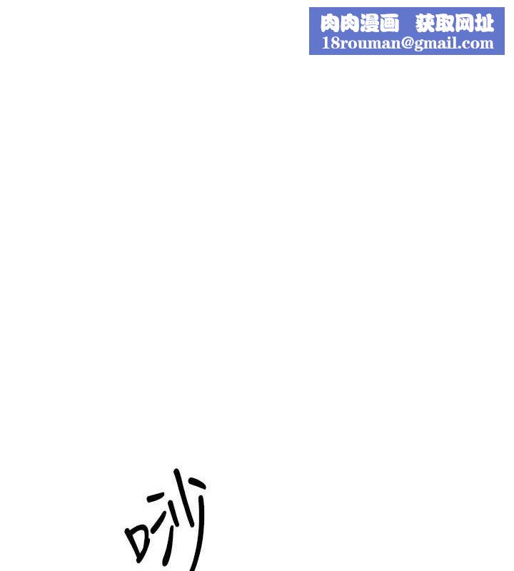 慾海交锋第66話-風暴來襲