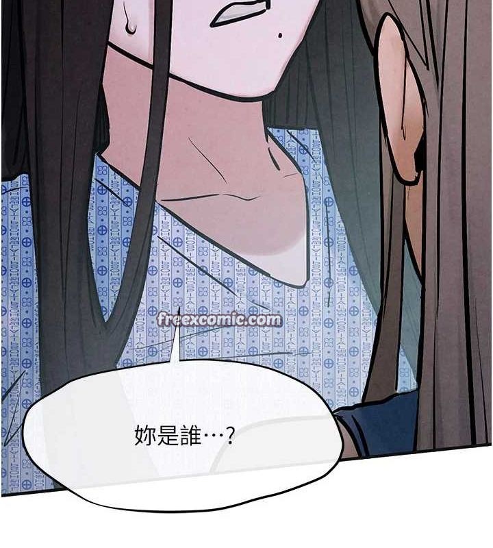 慾海交锋第66話-風暴來襲