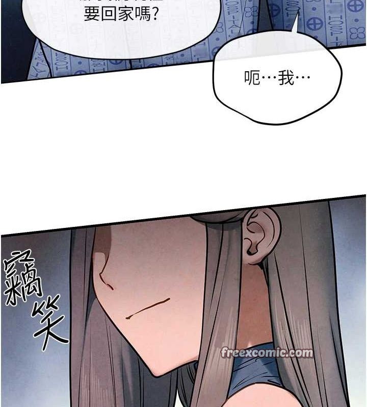 慾海交锋第66話-風暴來襲