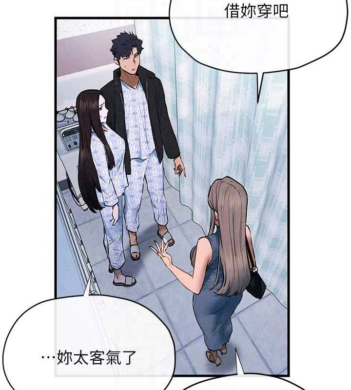 慾海交锋第66話-風暴來襲