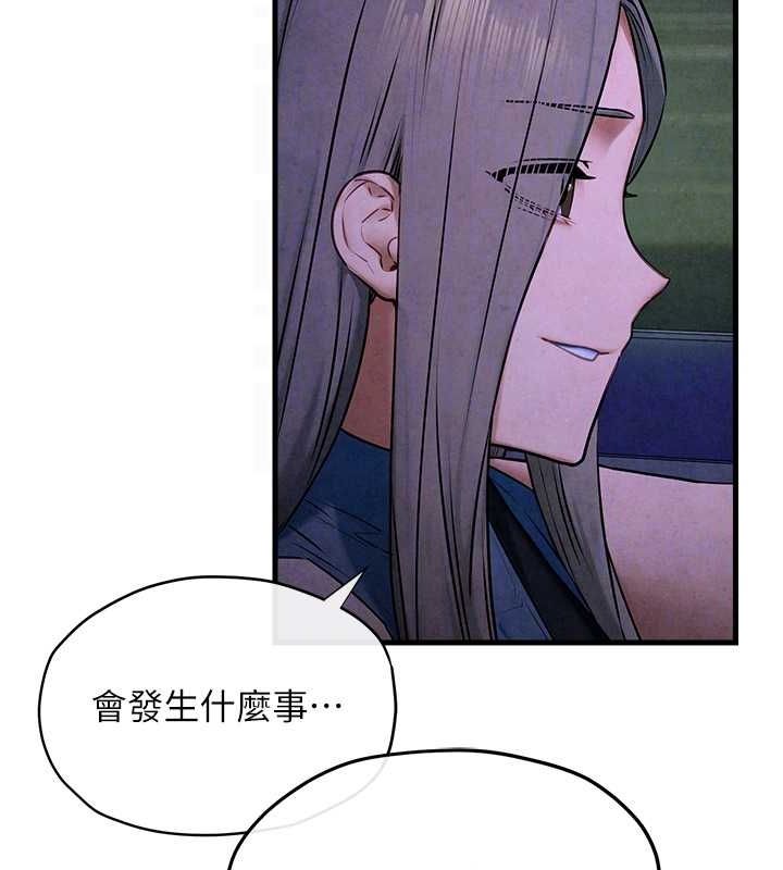 慾海交锋第66話-風暴來襲